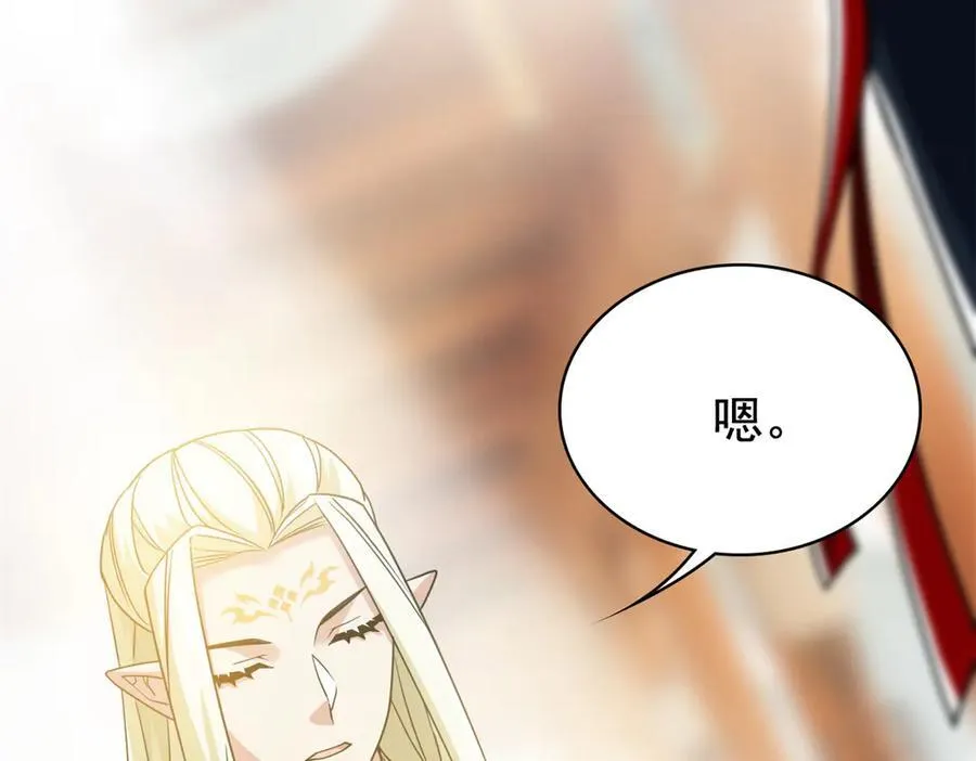 298 不枉为神，我会飞哦！ 第8页