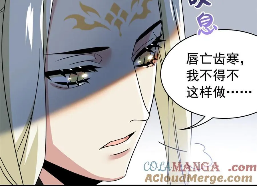 298 不枉为神，我会飞哦！ 第13页