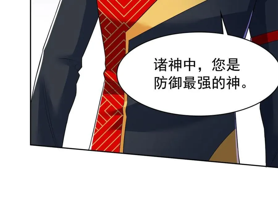 298 不枉为神，我会飞哦！ 第19页