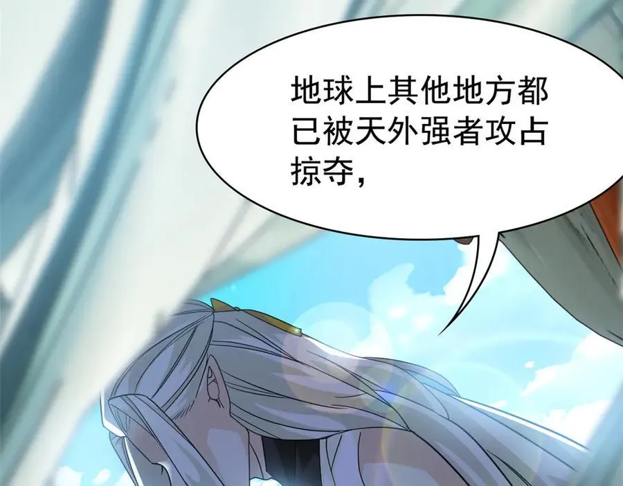 298 不枉为神，我会飞哦！ 第28页