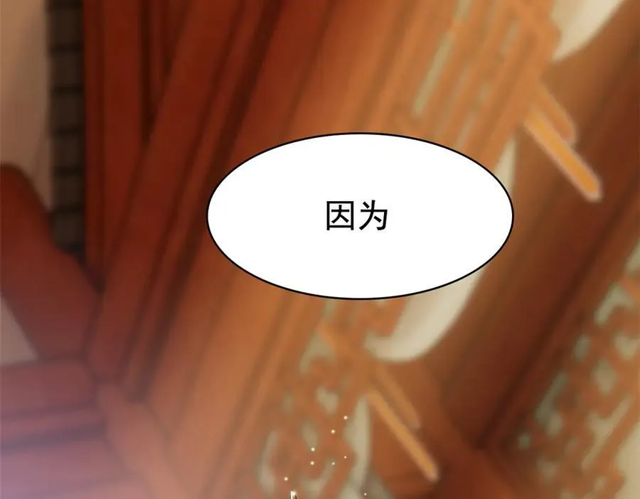 298 不枉为神，我会飞哦！ 第50页
