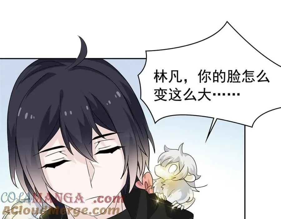 298 不枉为神，我会飞哦！ 第73页