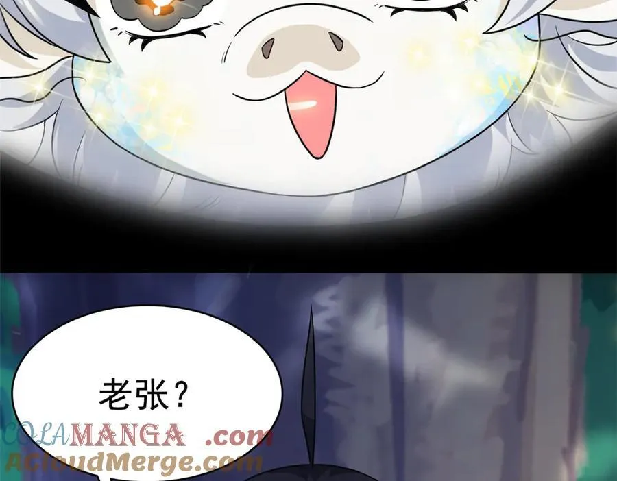 298 不枉为神，我会飞哦！ 第85页