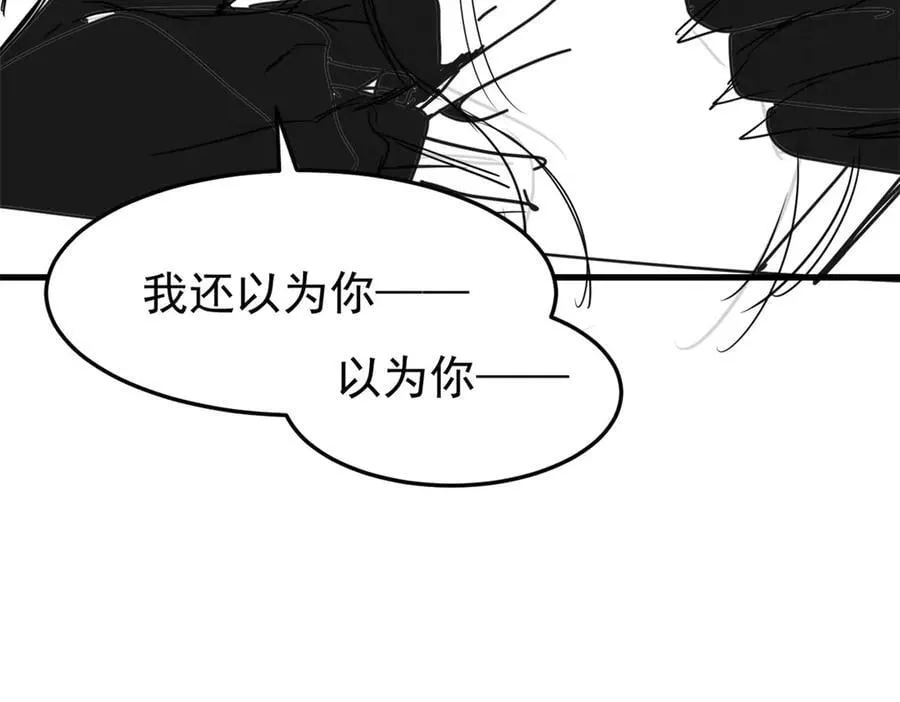 298 不枉为神，我会飞哦！ 第102页
