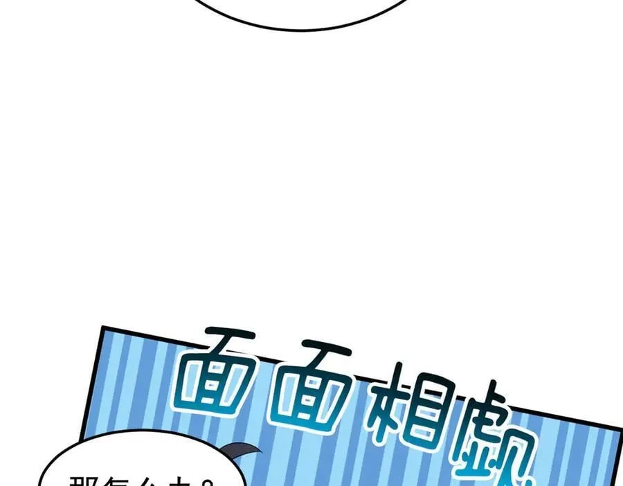 299 公鸡母鸡，感情真好 第7页