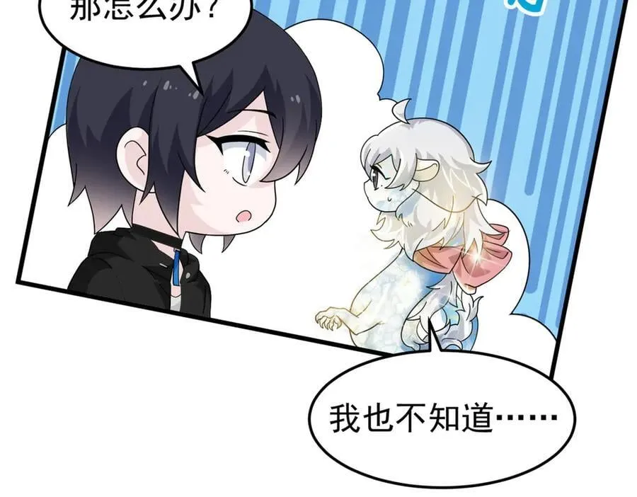299 公鸡母鸡，感情真好 第8页