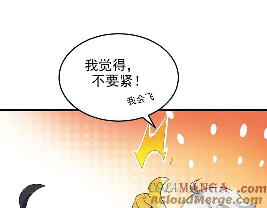 299 公鸡母鸡，感情真好 第9页