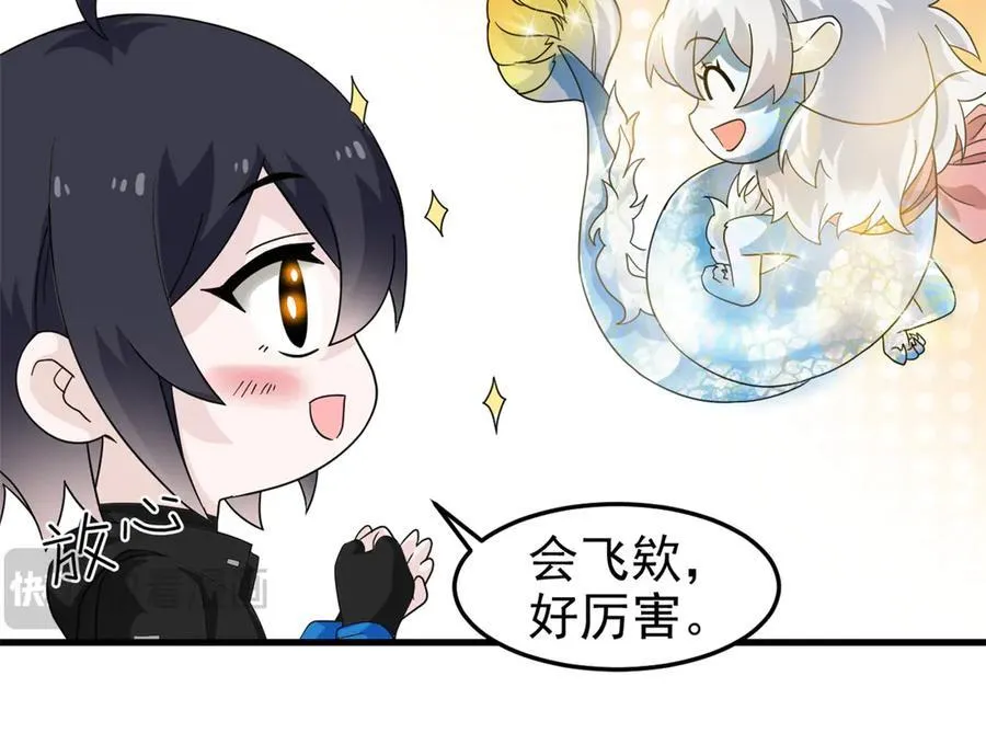 299 公鸡母鸡，感情真好 第10页