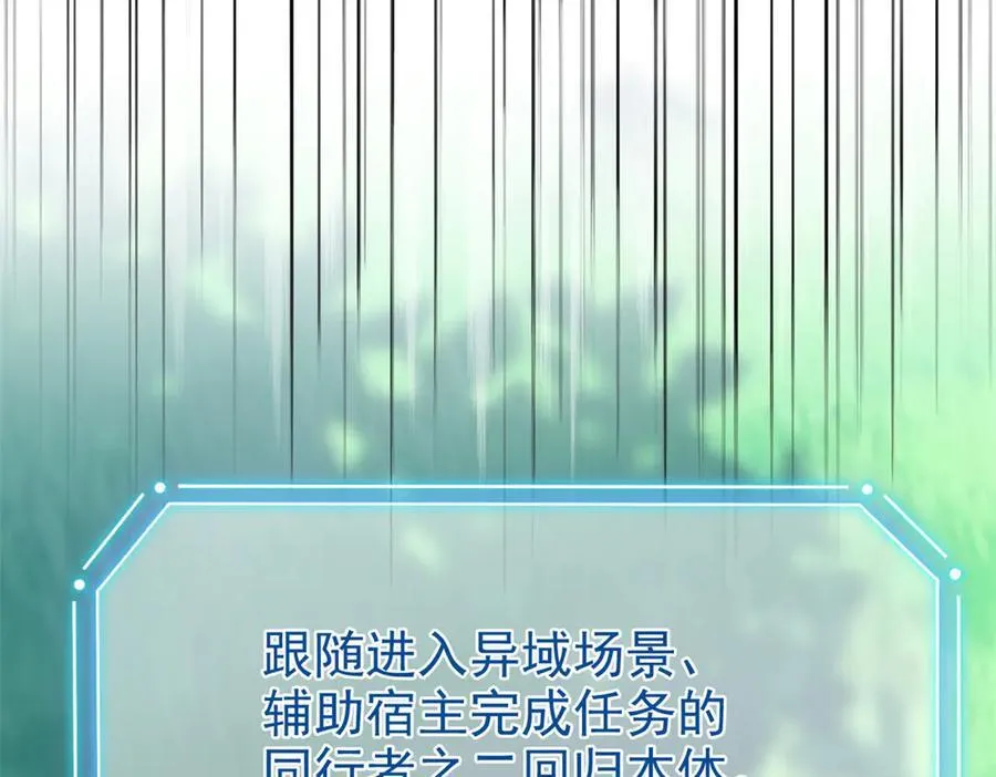 299 公鸡母鸡，感情真好 第14页