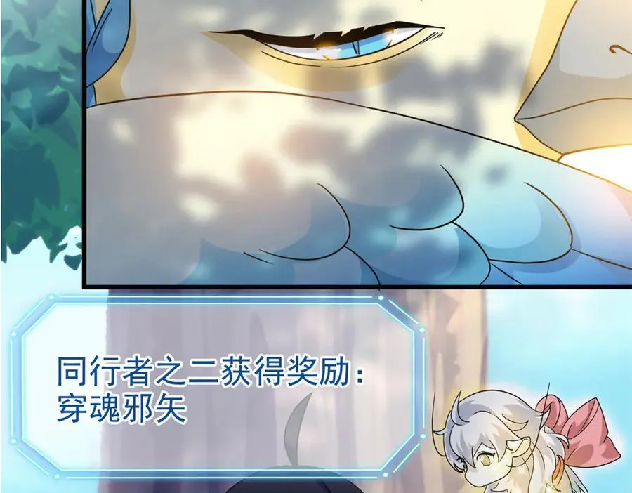 299 公鸡母鸡，感情真好 第19页