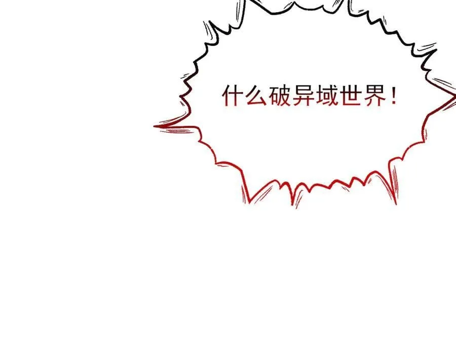 299 公鸡母鸡，感情真好 第40页