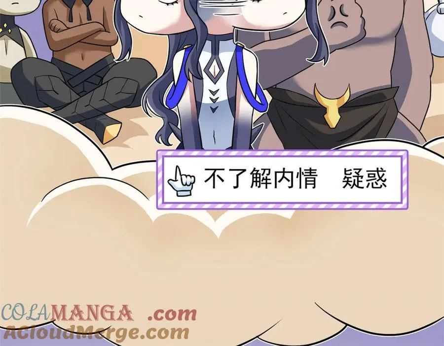 299 公鸡母鸡，感情真好 第45页