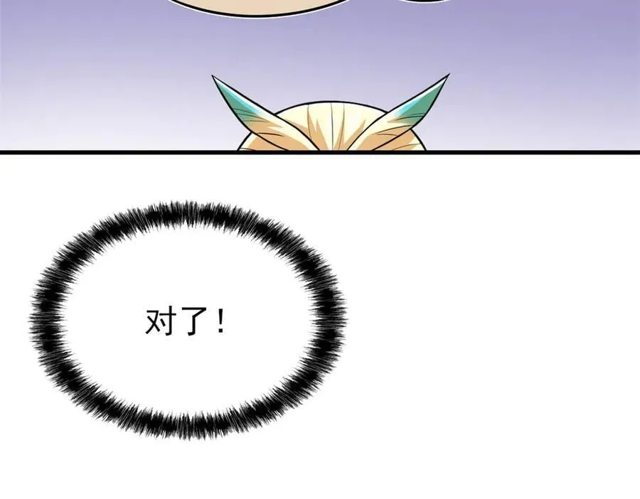 299 公鸡母鸡，感情真好 第46页