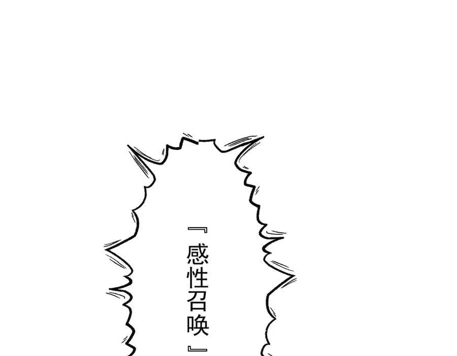 299 公鸡母鸡，感情真好 第50页