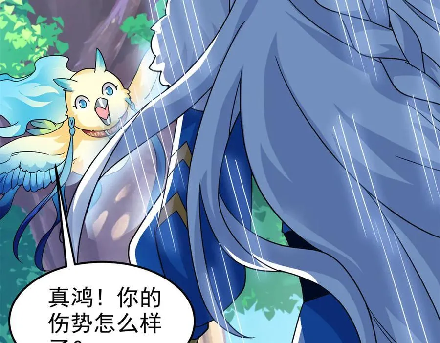 299 公鸡母鸡，感情真好 第54页