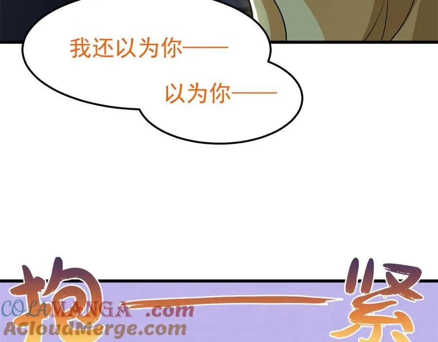 299 公鸡母鸡，感情真好 第73页