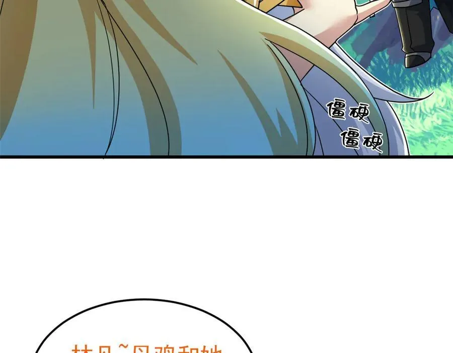 299 公鸡母鸡，感情真好 第78页