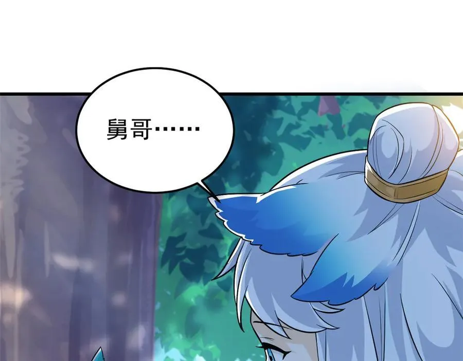 299 公鸡母鸡，感情真好 第100页