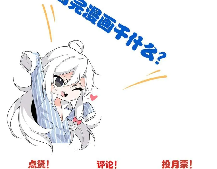 299 公鸡母鸡，感情真好 第115页