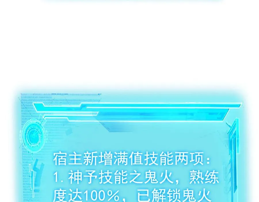 300 系统升级，院长真好 第11页