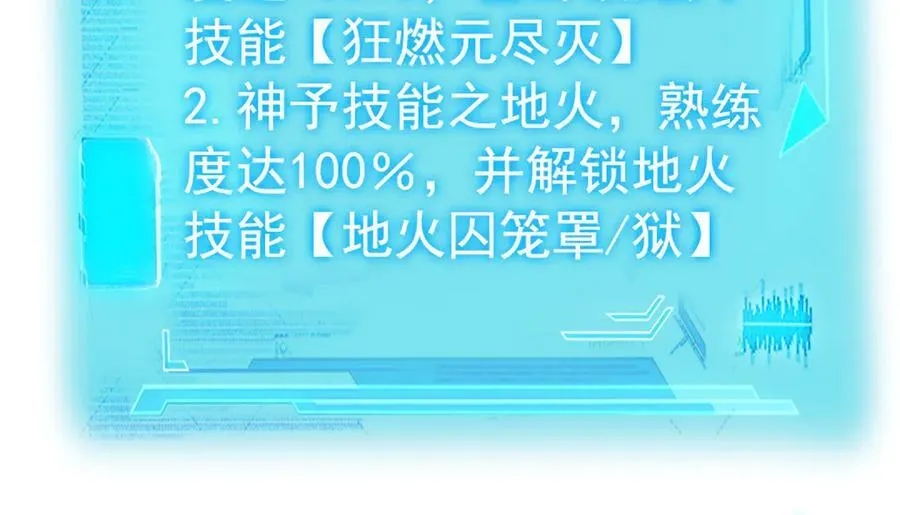 300 系统升级，院长真好 第12页