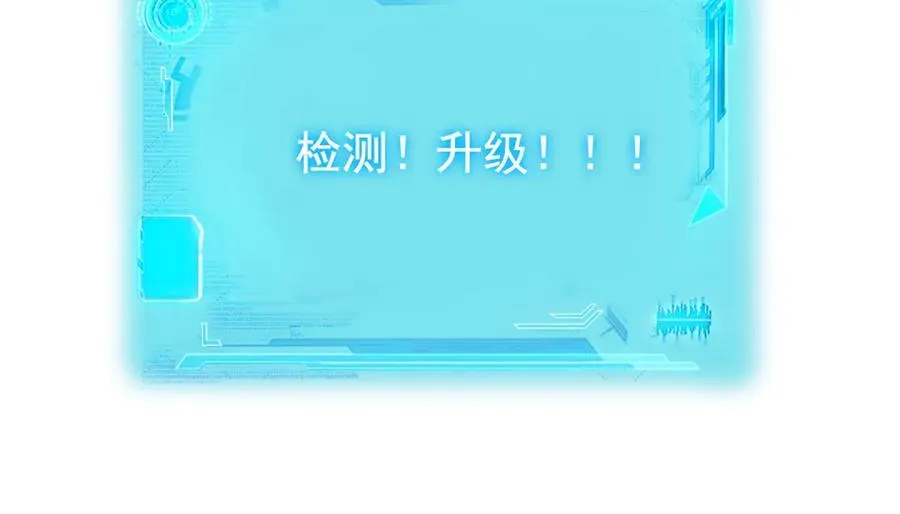 300 系统升级，院长真好 第16页