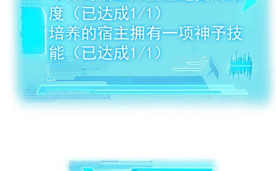 300 系统升级，院长真好 第18页