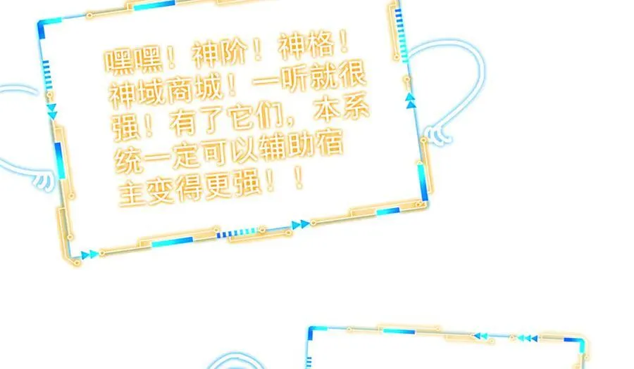 300 系统升级，院长真好 第44页