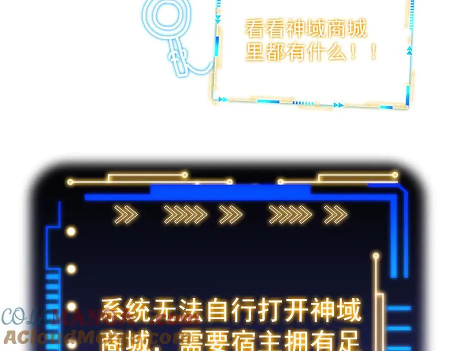 300 系统升级，院长真好 第45页