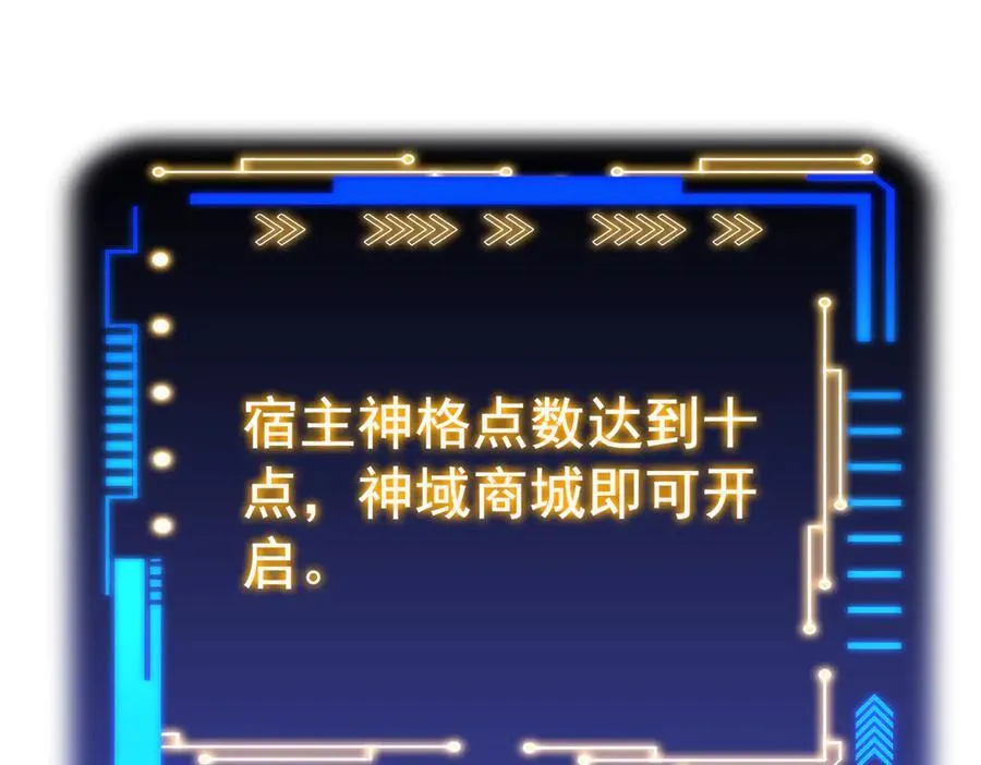 300 系统升级，院长真好 第47页