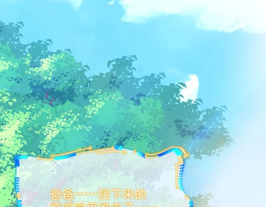 300 系统升级，院长真好 第56页