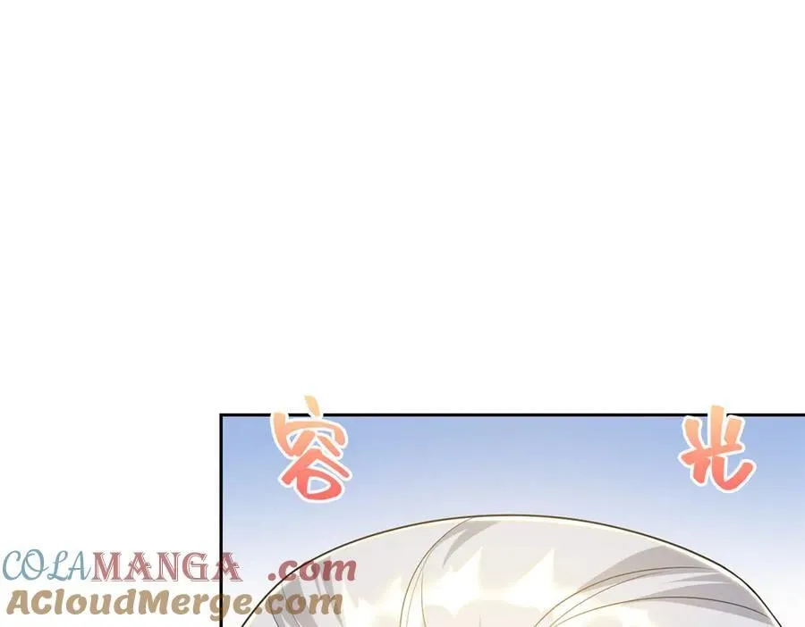 300 系统升级，院长真好 第61页
