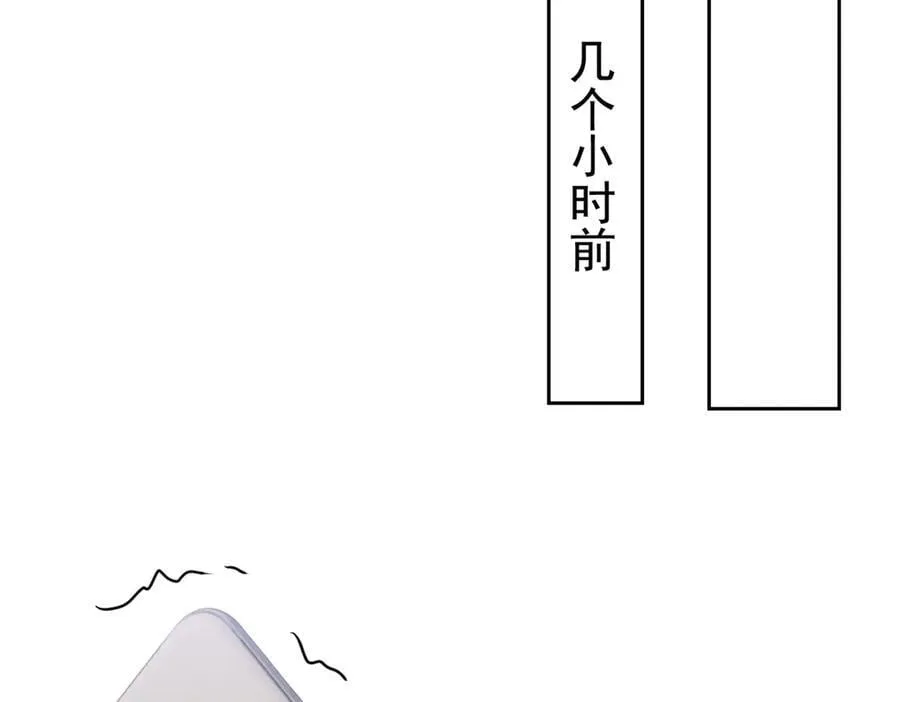 300 系统升级，院长真好 第83页