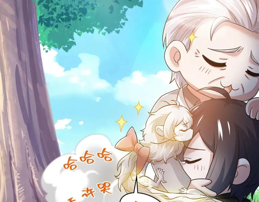 300 系统升级，院长真好 第134页