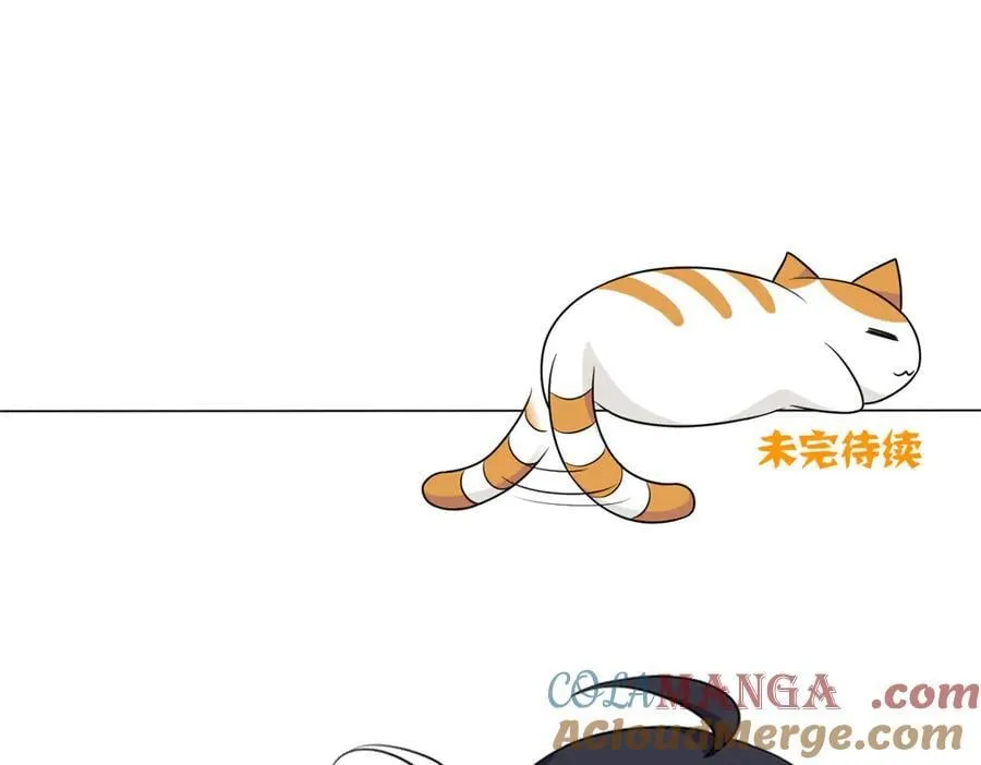 300 系统升级，院长真好 第137页