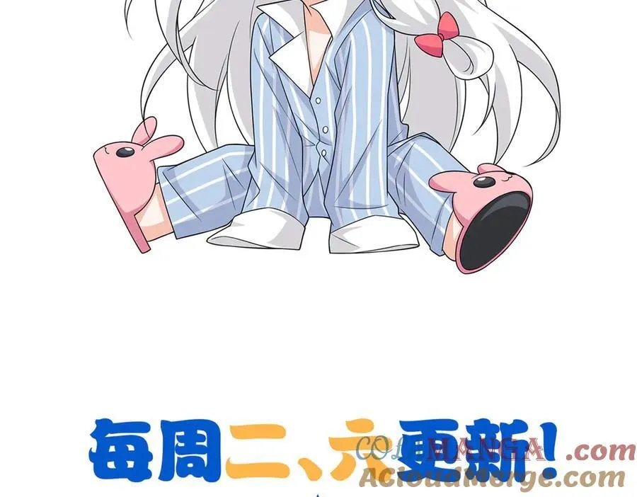300 系统升级，院长真好 第141页