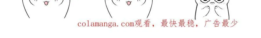 300 系统升级，院长真好 第145页