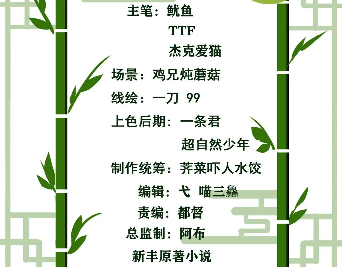 301 如此巨款，满足了吧？ 第4页