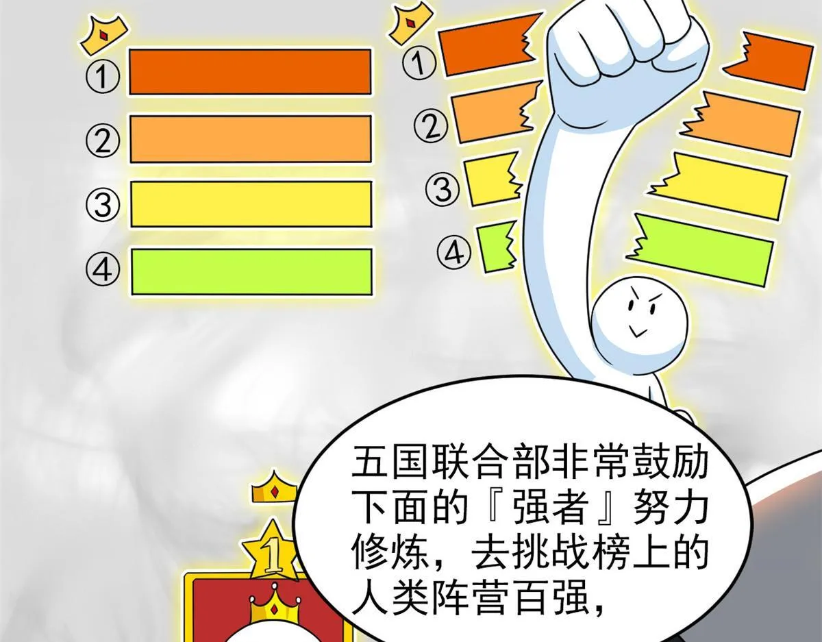 301 如此巨款，满足了吧？ 第13页