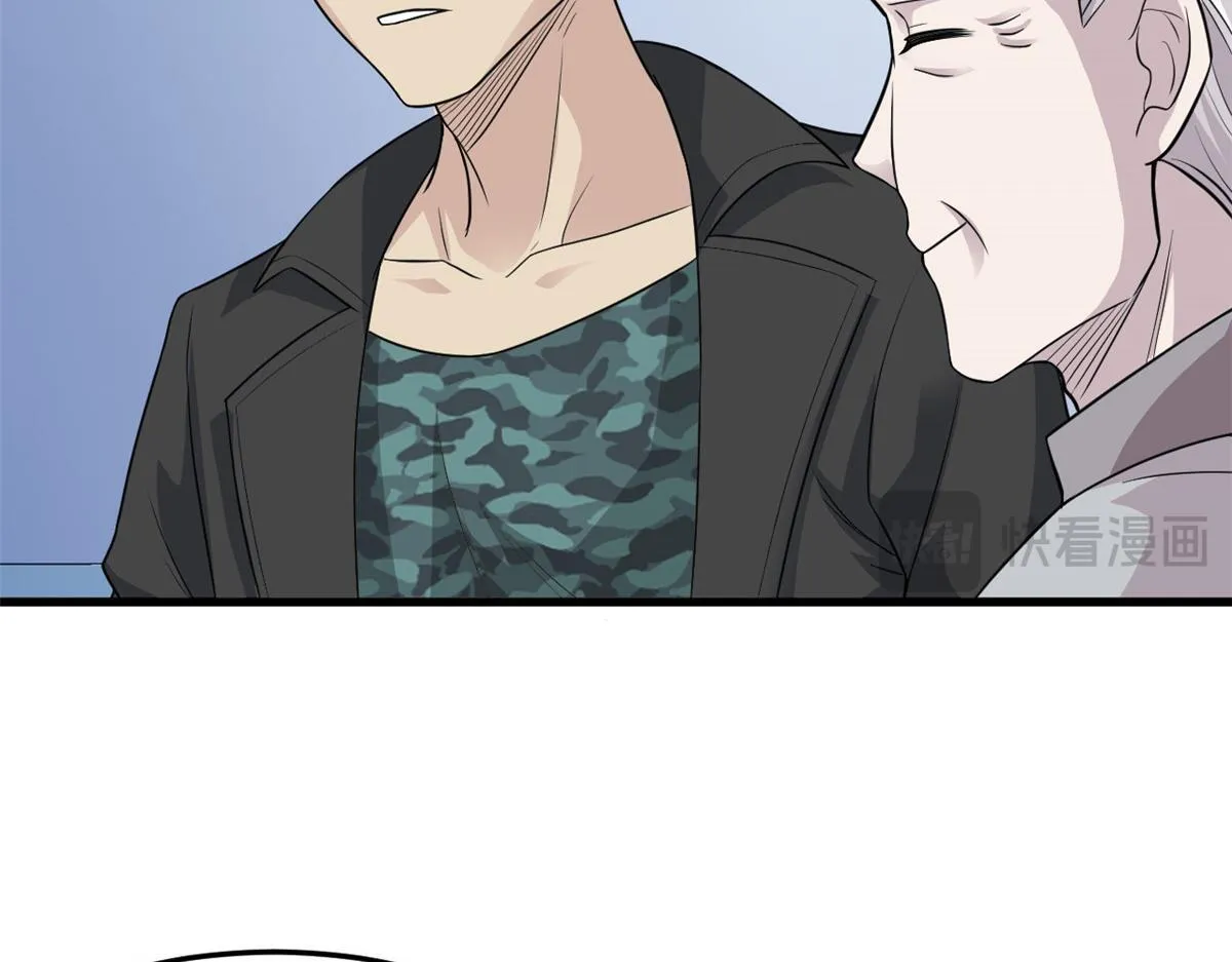 301 如此巨款，满足了吧？ 第74页