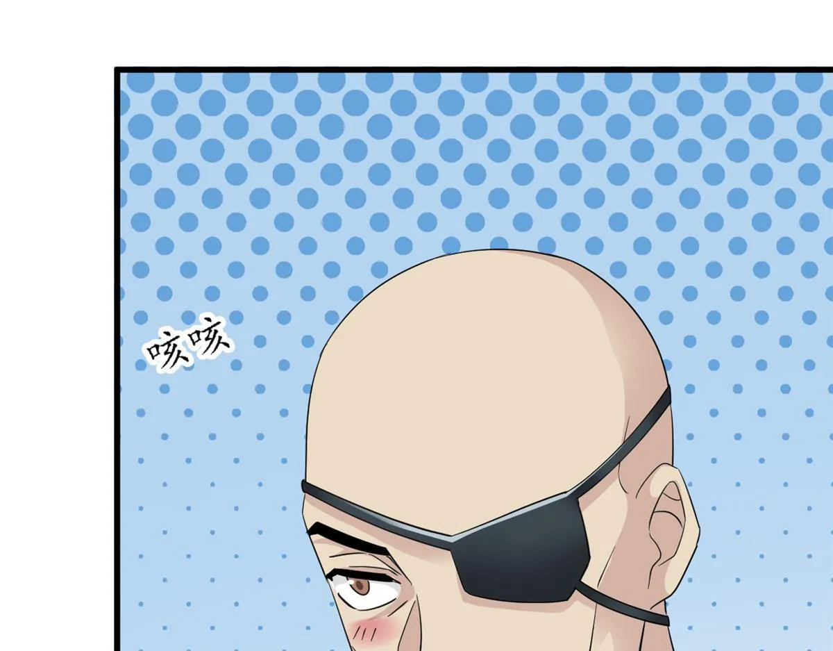 301 如此巨款，满足了吧？ 第77页