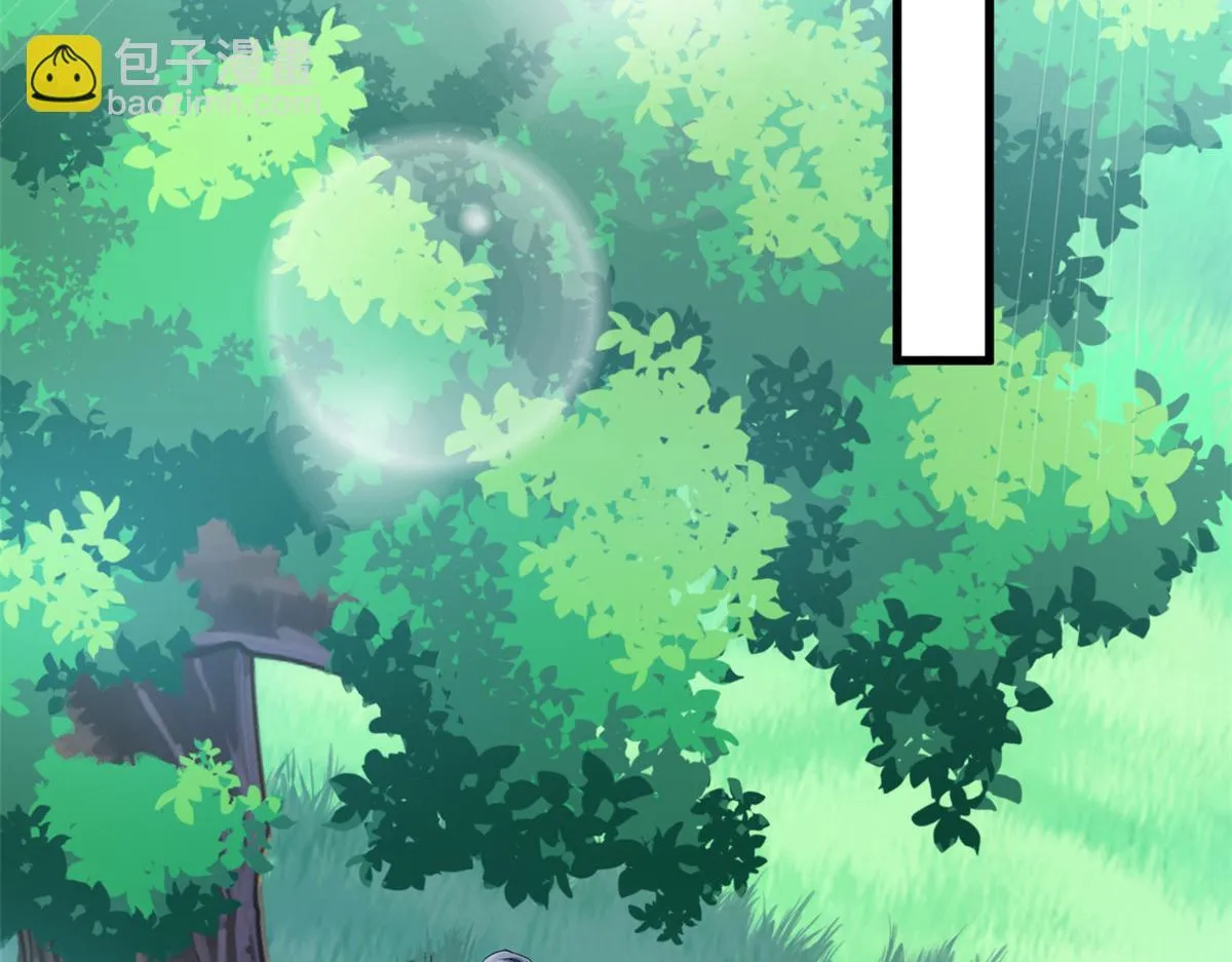 301 如此巨款，满足了吧？ 第92页