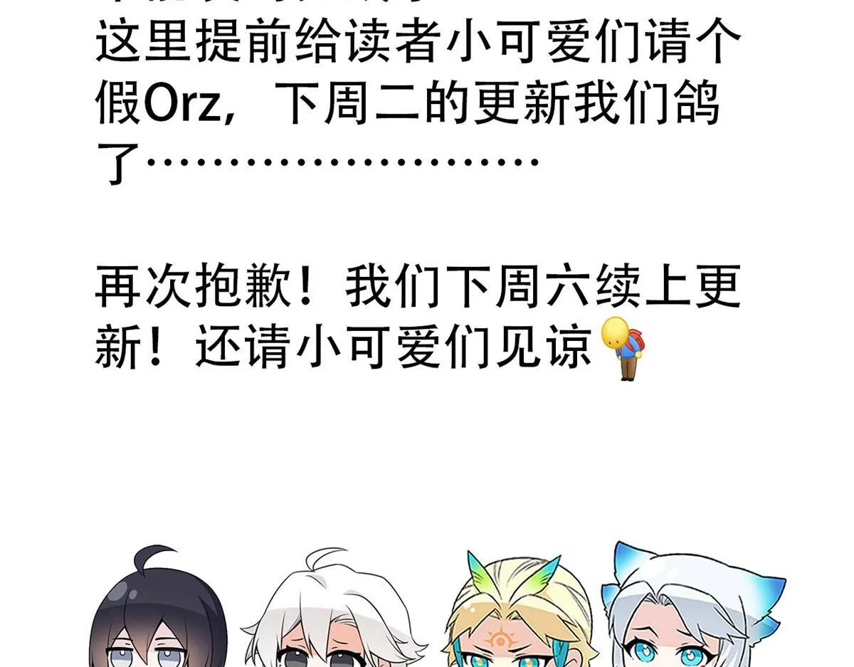 301 如此巨款，满足了吧？ 第109页