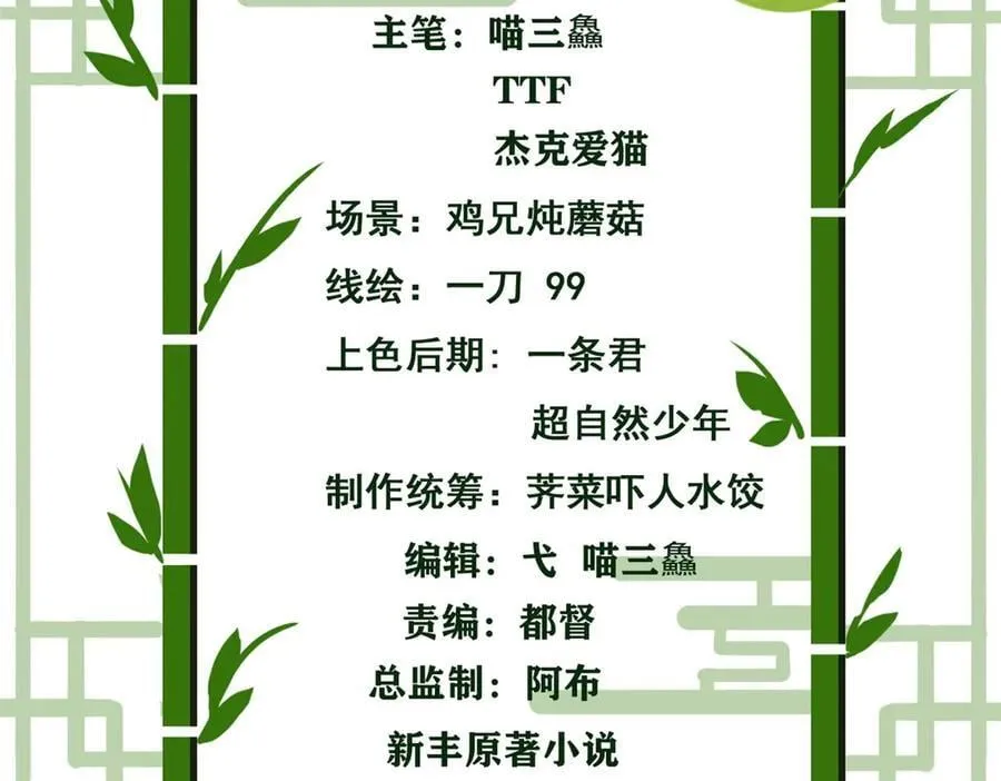302 只是宠物，他好帅啊 第4页