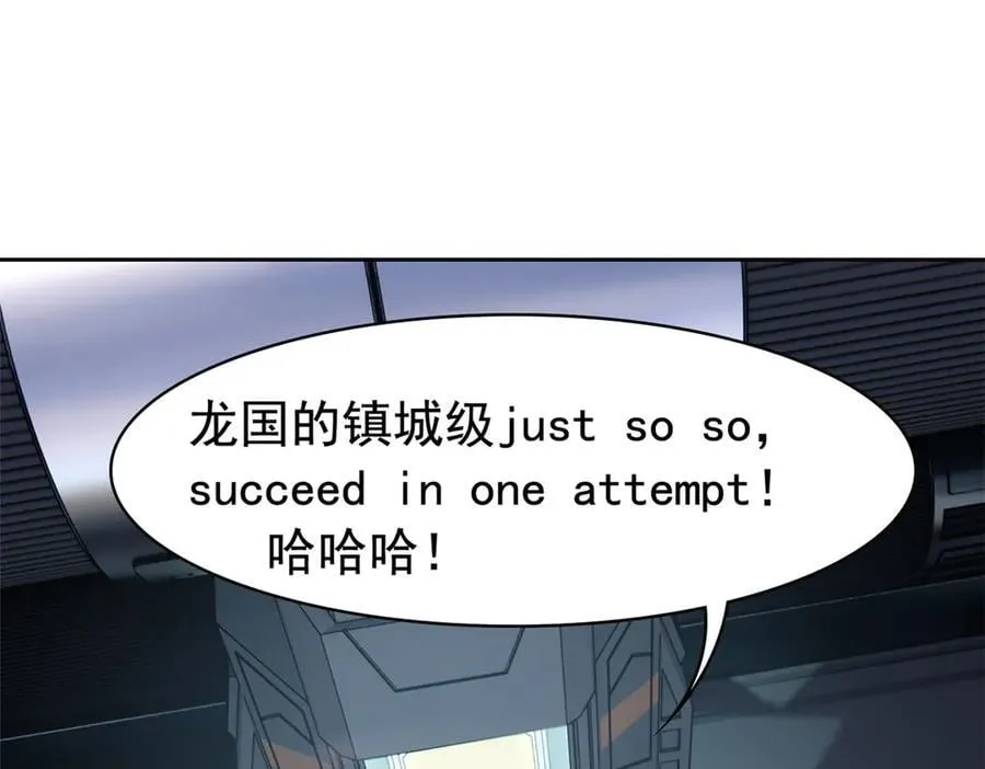 302 只是宠物，他好帅啊 第6页