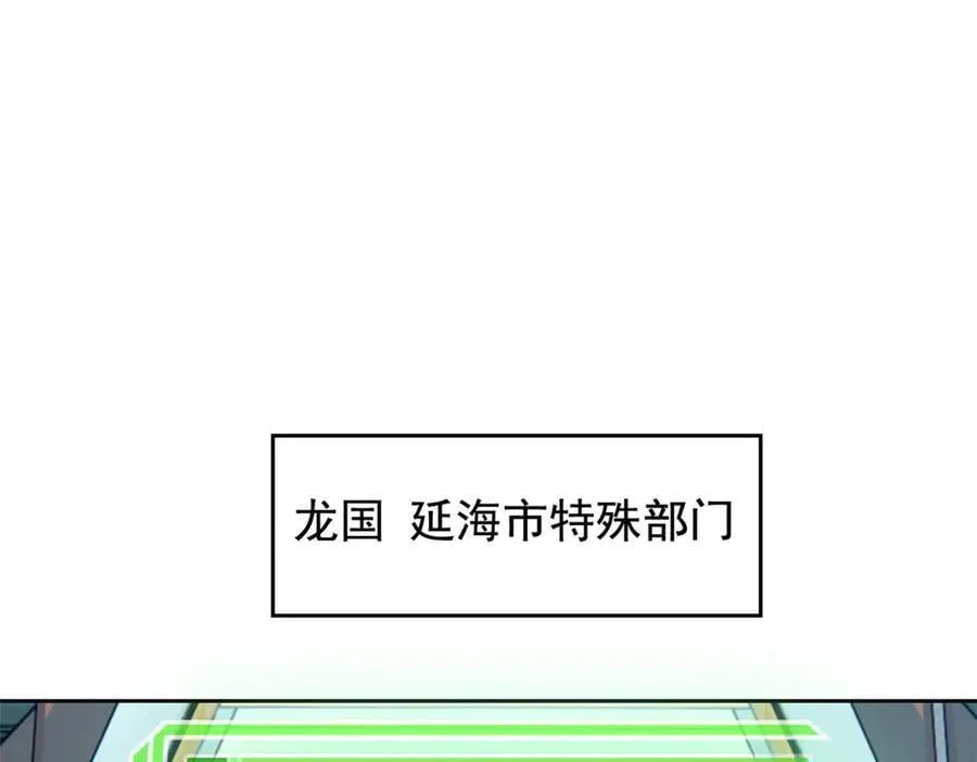 302 只是宠物，他好帅啊 第15页