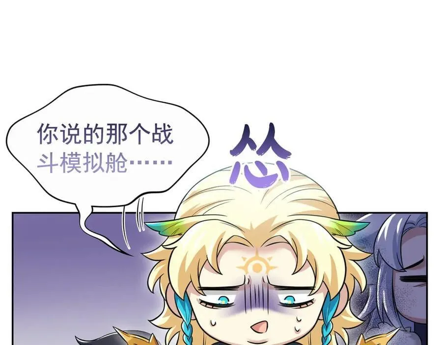 302 只是宠物，他好帅啊 第39页