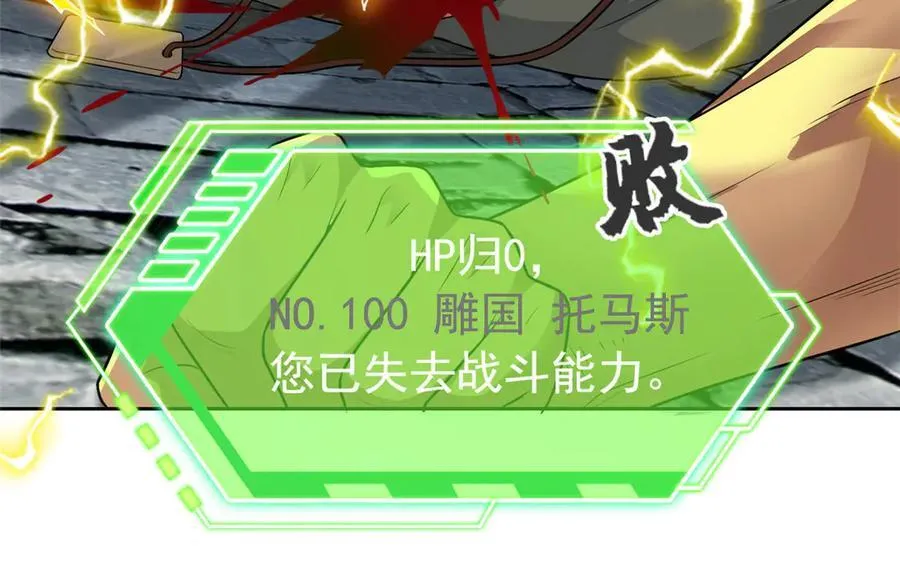 302 只是宠物，他好帅啊 第68页