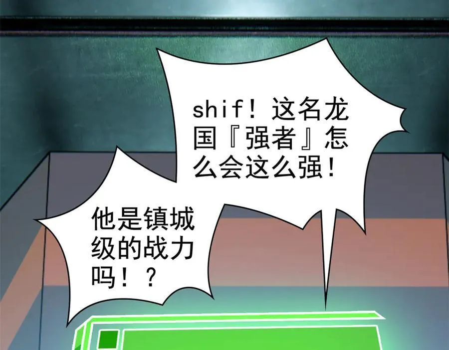 302 只是宠物，他好帅啊 第80页