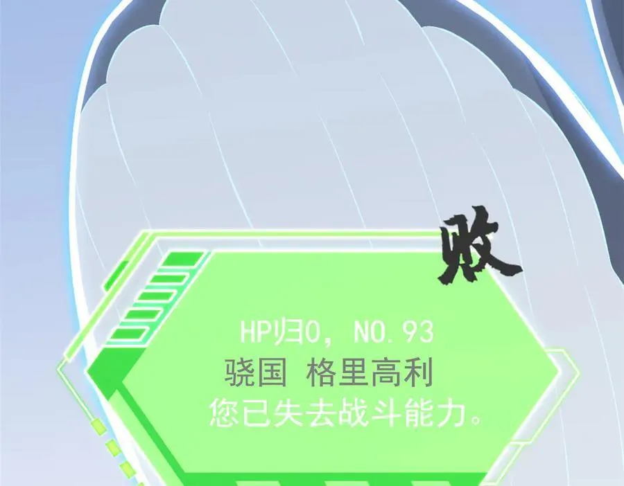 302 只是宠物，他好帅啊 第104页